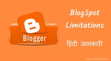 blogger platform limitations