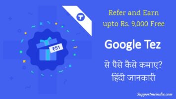 Earn Money with Google Tez App