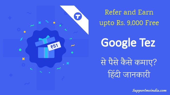 Earn Money with Google Tez App