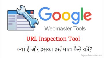 Google Search Console URL Inspection Tool