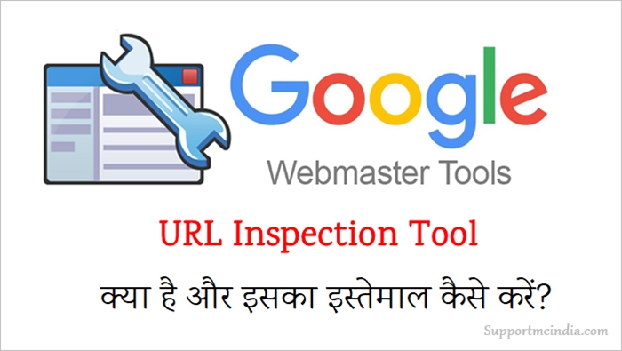 Google Search Console URL Inspection Tool