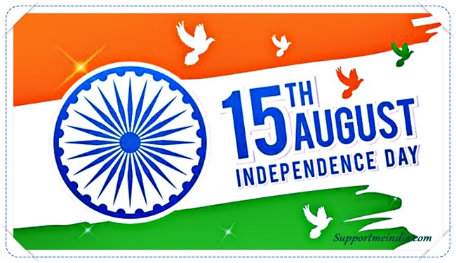 Happy Independence Day 2023