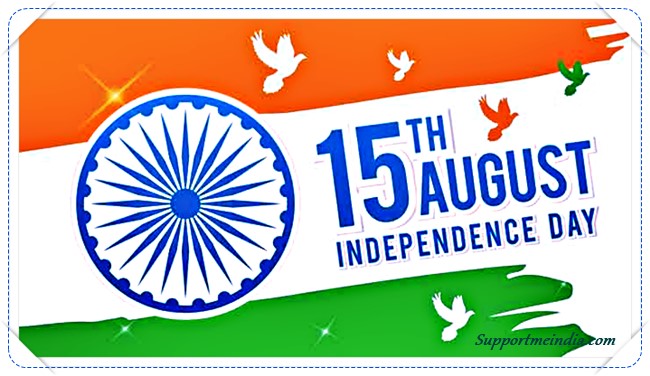 Happy Independence Day 2024