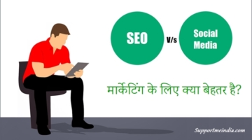 Which is Best SEO vs Social Media Marketing