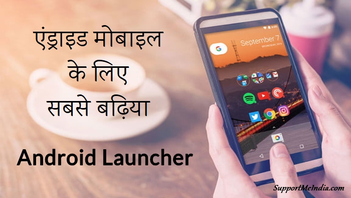 Best Android Launcher