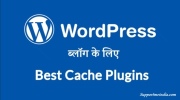 Best WordPress Cache Plugins