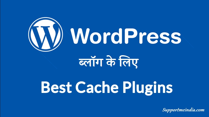 Best WordPress Cache Plugins