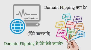 Domain Flipping