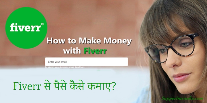 Earn Money with Fiverr