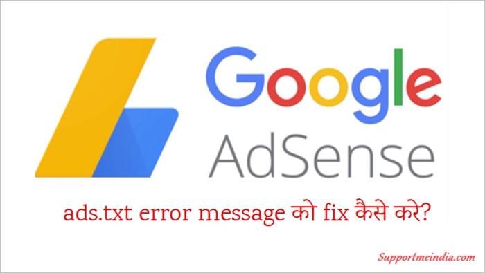 Fix Google AdSense Account Me ads.txt Error Message