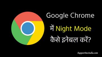 Google Chrome Browser Me Night Mode Kaise Enable Kare