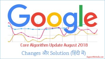 Google Core Algorithm Update August 2018