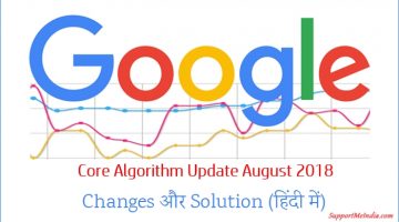 Google Core Algorithm Update August 2018