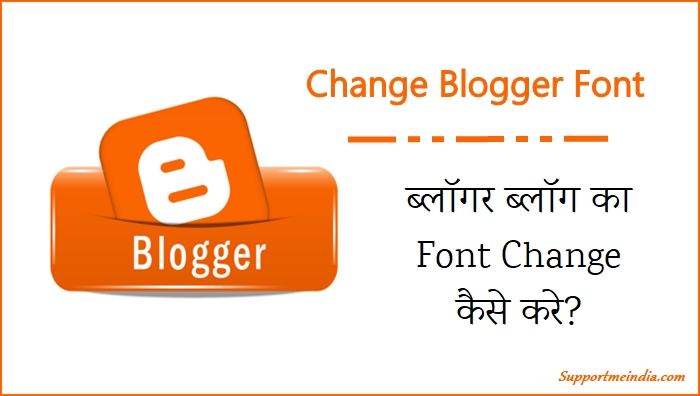 Blogger Blog Ka Font Kaise Change Kare - Complete Guide in Hindi