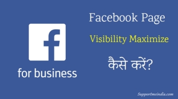 How to Increase Facebook Page Visibility