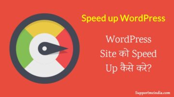 How to Make Speed up WordPress Site