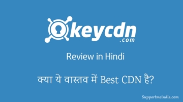 KeyCDN Review in Hindi