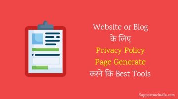 Privacy Policy Generator Tools