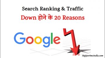 Search Ranking and Traffic Down Reasons