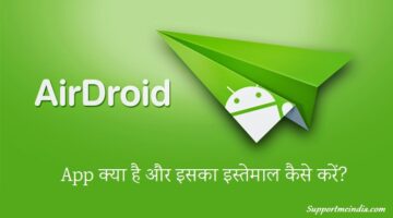 AirDroid App Kya Hai Aur Ise Use Kaise Kare