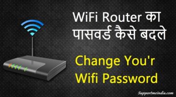 Change WiFi Password