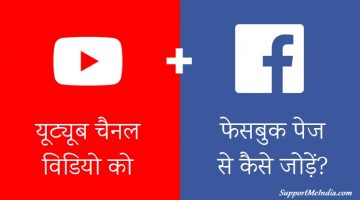 Connect YouTube Channel to Facebook Page