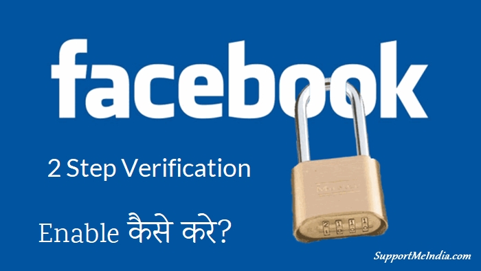 Enable Facebook 2 Step Verification