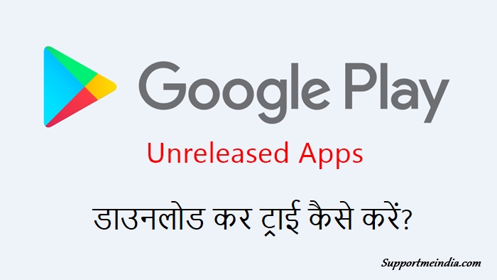 Google Play Store Unreleased Apps