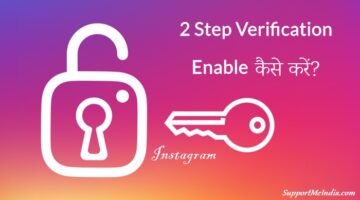 Instagram 2 Step Verification