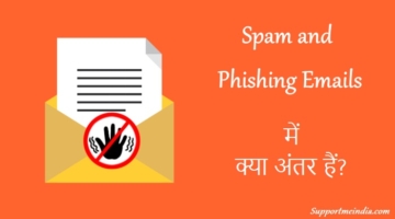 Difference Between Spam and Phishing Emails