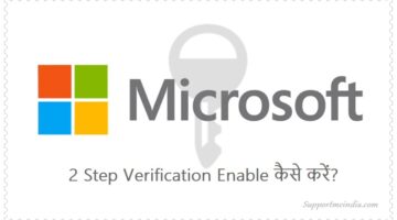 Enable MicroSoft 2 Step Verification