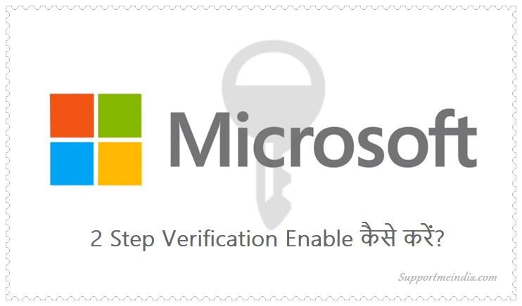 Microsoft account me 2 step verification kaise enable kare