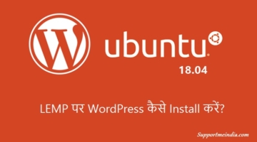 Install WordPress with LEMP on Ubuntu 18.04