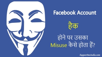 Misuse of Hacked Facebook Account