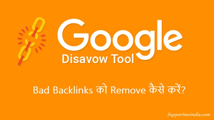 Remove Bad Backlinks with Google Disavow Tool