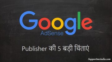 AdSense Publisher Concerns