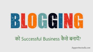 Make Blogging Successful Business