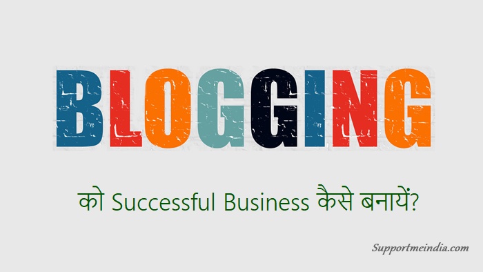 Make Blogging Successful Business