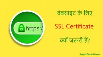 SSL Certificate Importance for Website