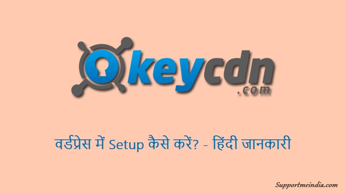 Setup KeyCDN on WordPress