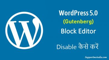 Disable WordPress Block Editor Gutenberg