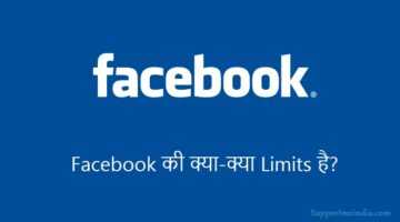 Facebook Limitations