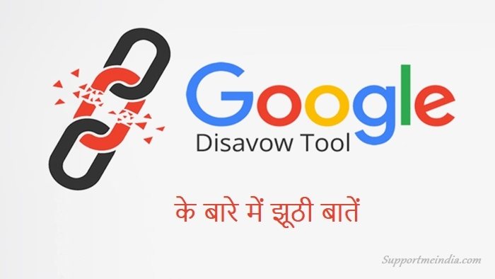 Google Disavow Tool Myths