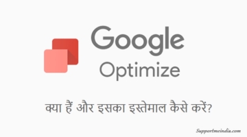 Google Optimize