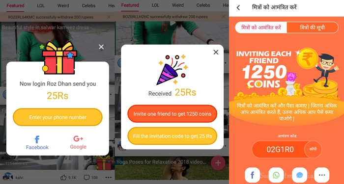 RozDhan Referral Program