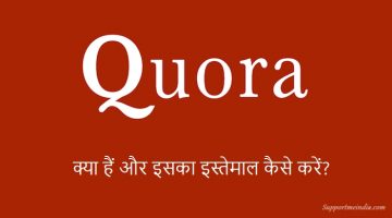 What is Quora and How to Use It