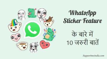 WhatsApp Sticker Feature Important Points