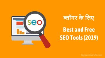 Best Free SEO Tools 2019