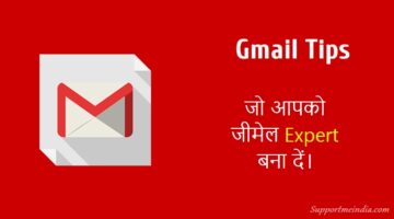 Gmail Tips and Tricks