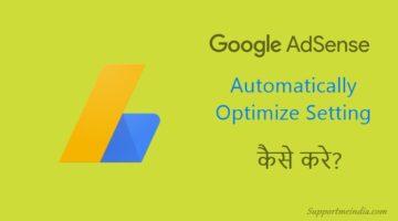 Google AdSense Automatically Optimize Setting